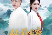 从前有座青云山-搞砸网络-www.gaoza.cn