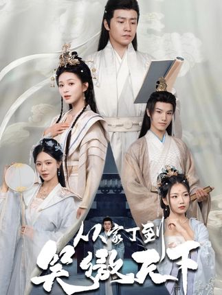 从家丁到笑傲天下-搞砸网络-www.gaoza.cn