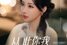 从此你我银河相望-搞砸网络-www.gaoza.cn