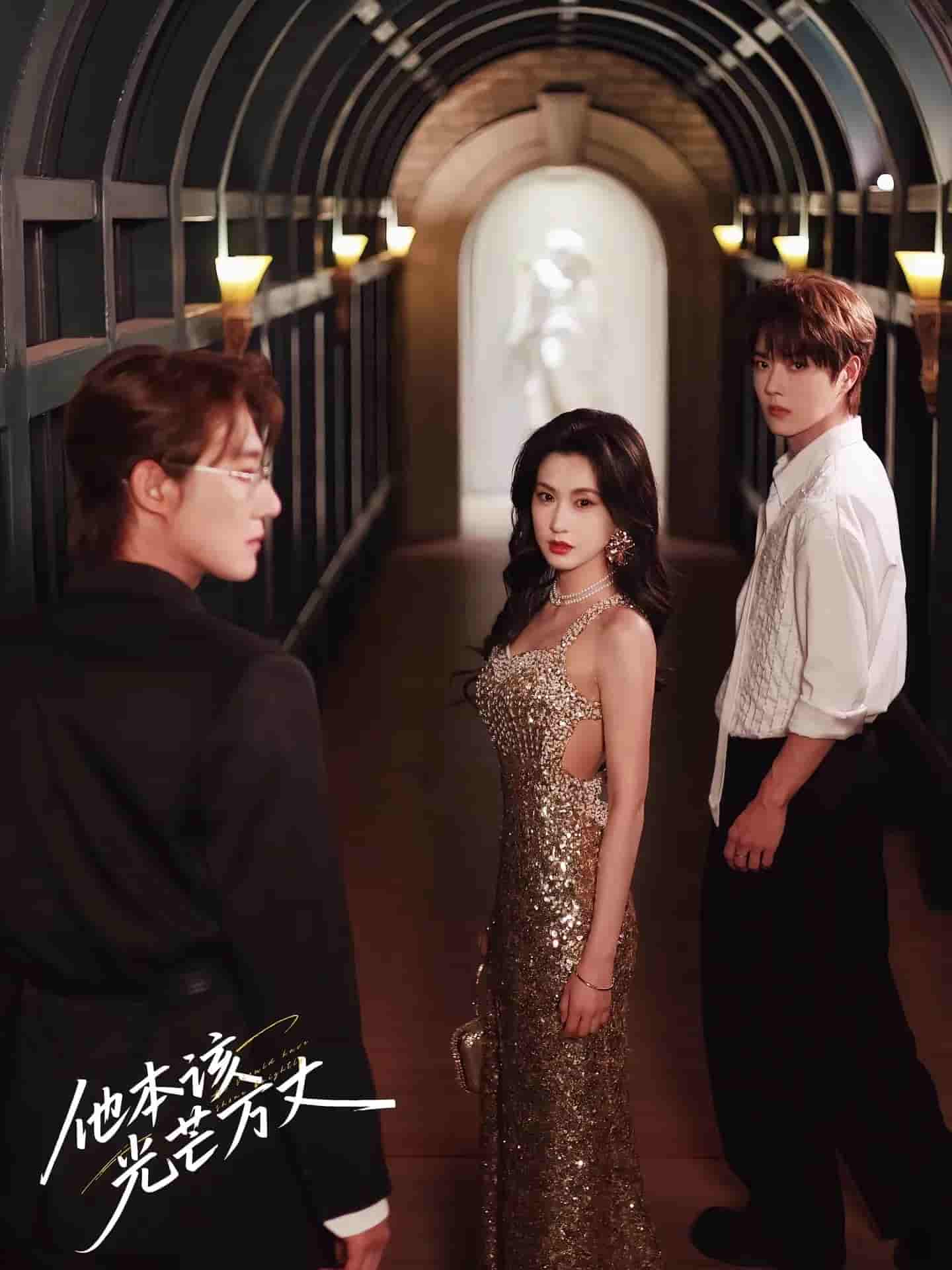 他本该光芒万丈-搞砸网络-www.gaoza.cn