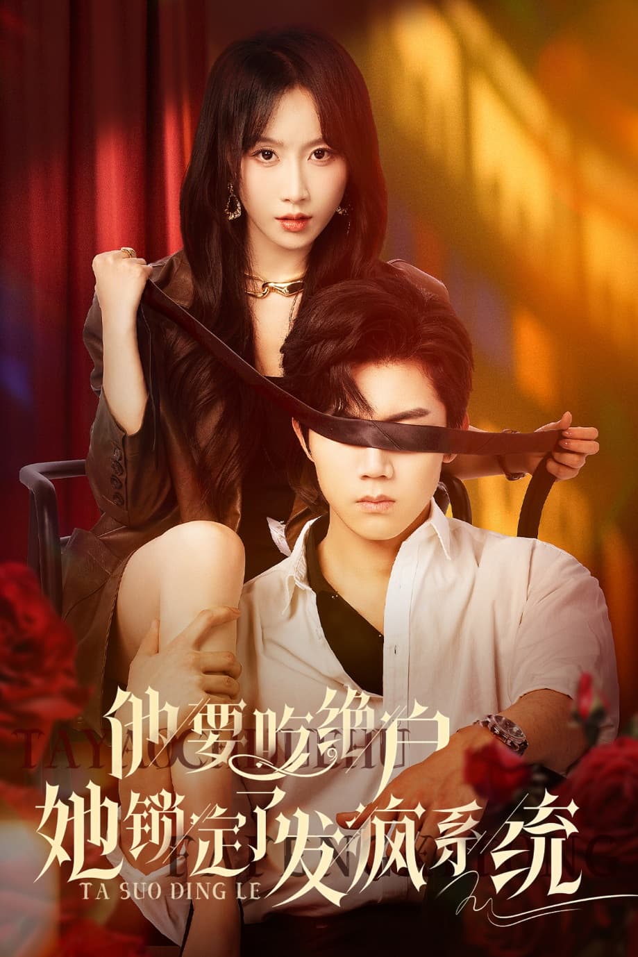 他要吃绝户她锁定了发疯系统-搞砸网络-www.gaoza.cn