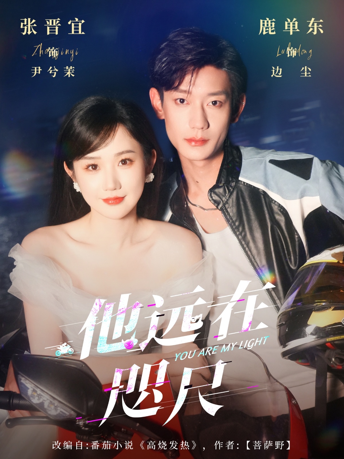 他远在咫尺上-搞砸网络-www.gaoza.cn