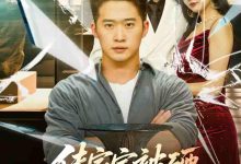 传家宝被砸,我选择离婚-搞砸网络-www.gaoza.cn