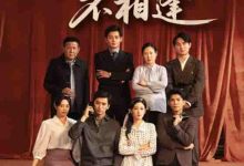 但愿来生不相逢-搞砸网络-www.gaoza.cn