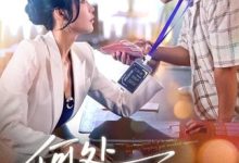 何处惹尘埃-搞砸网络-www.gaoza.cn