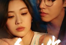 余生皆念你-搞砸网络-www.gaoza.cn