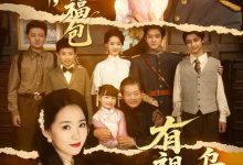 你家小福包有祖传乌鸦嘴-搞砸网络-www.gaoza.cn