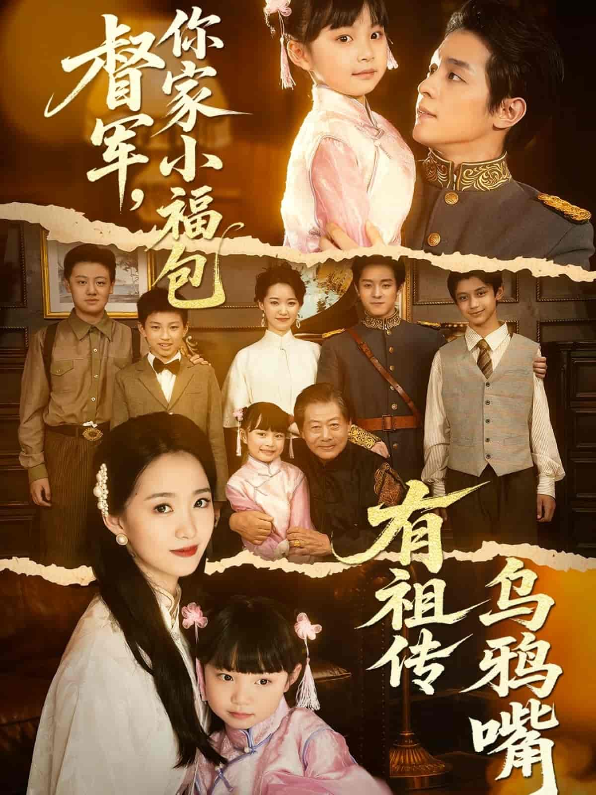 你家小福包有祖传乌鸦嘴-搞砸网络-www.gaoza.cn