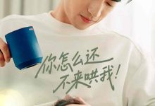 你怎么还不来哄我-搞砸网络-www.gaoza.cn