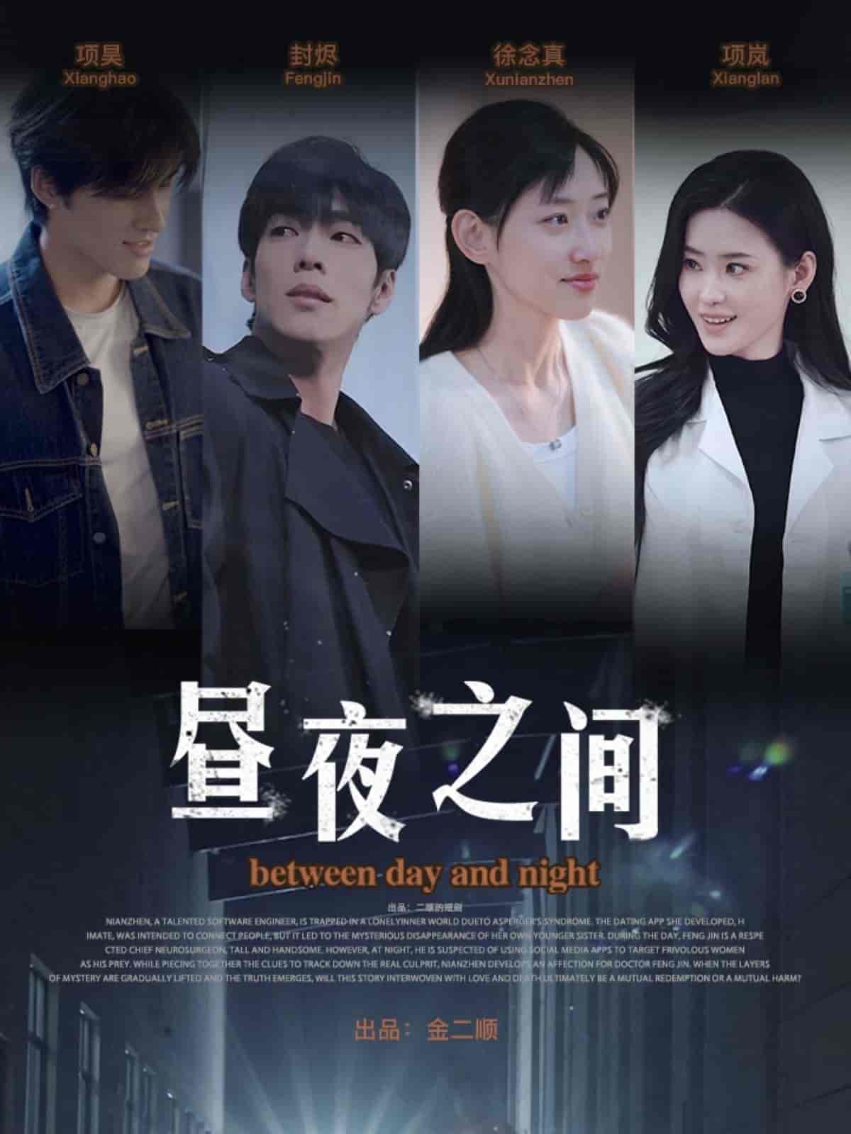 你是我的解药＆昼夜之间-搞砸网络-www.gaoza.cn