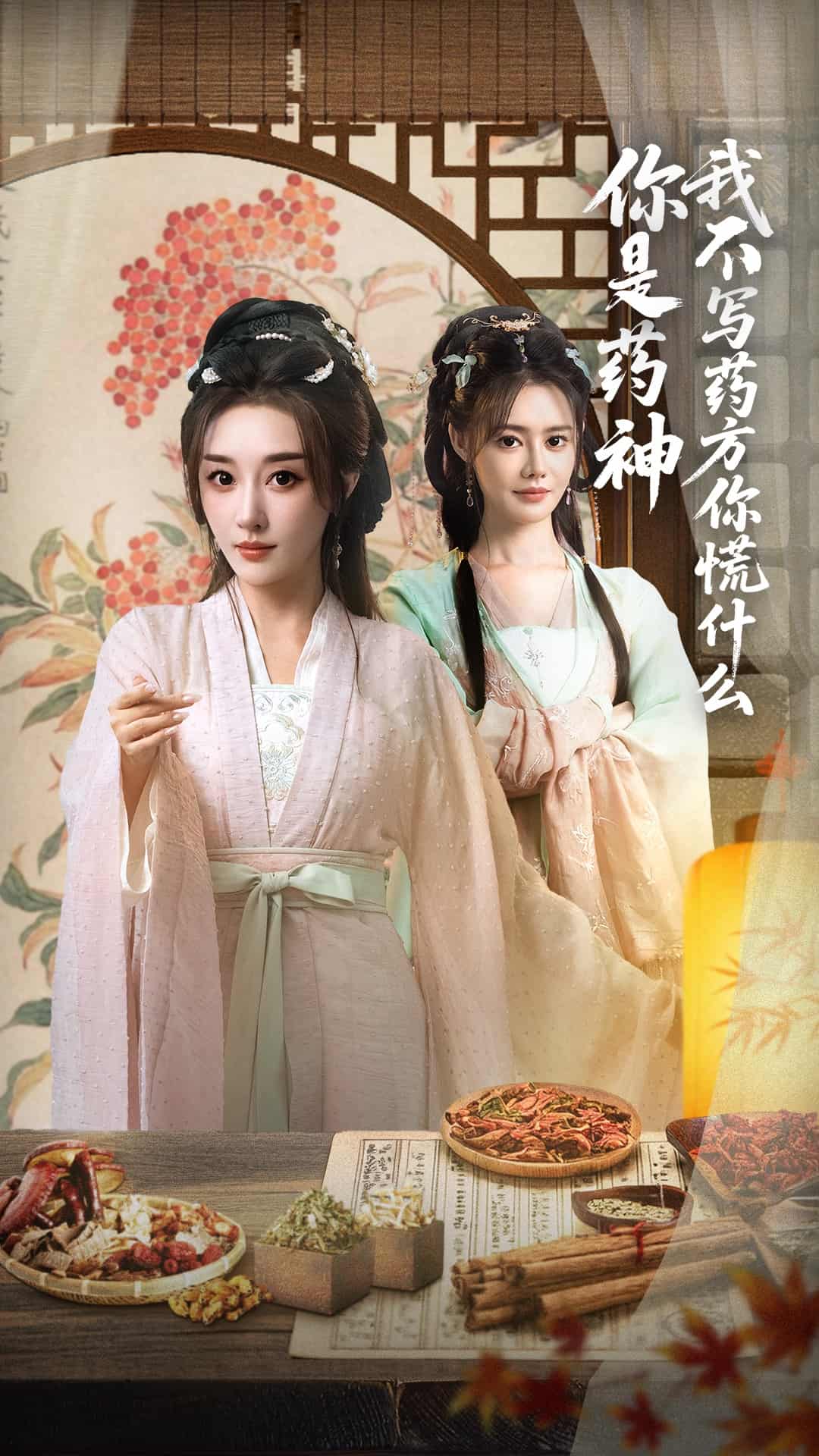 你是药神我不写药方你慌什么-搞砸网络-www.gaoza.cn