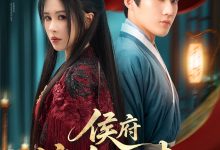 侯府嫡女归来-搞砸网络-www.gaoza.cn