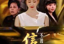 信鸽不渡无风带-搞砸网络-www.gaoza.cn