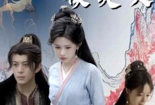 倒反天罡侯夫人-搞砸网络-www.gaoza.cn