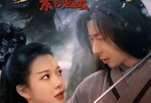 倚天屠龙记之紫衫龙王-搞砸网络-www.gaoza.cn