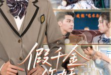 假千金作妖,重生后我靠心声打脸-搞砸网络-www.gaoza.cn