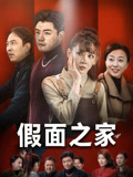 假面之家-搞砸网络-www.gaoza.cn