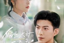 偏你来时正逢春-搞砸网络-www.gaoza.cn