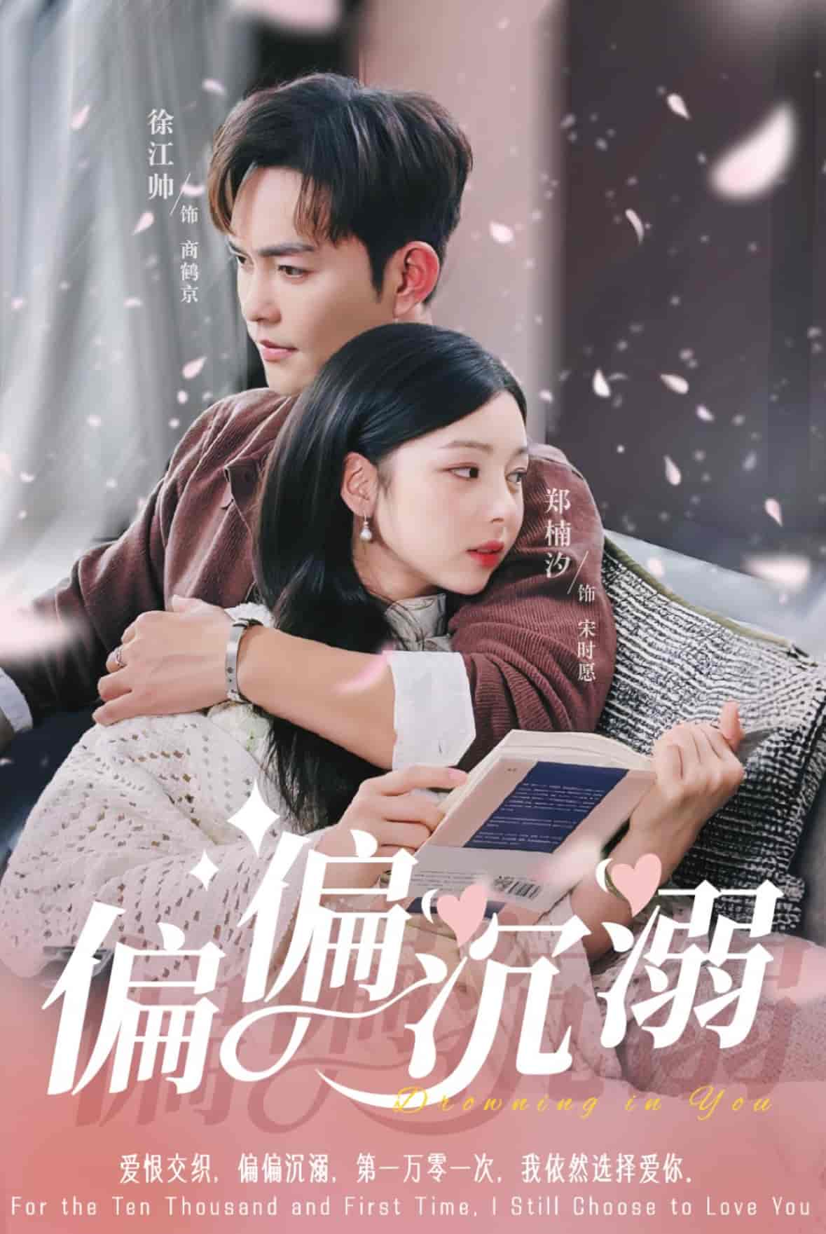 偏偏沉溺-搞砸网络-www.gaoza.cn