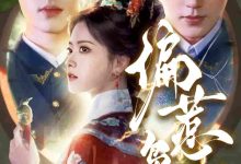 偏惹枭雄-搞砸网络-www.gaoza.cn