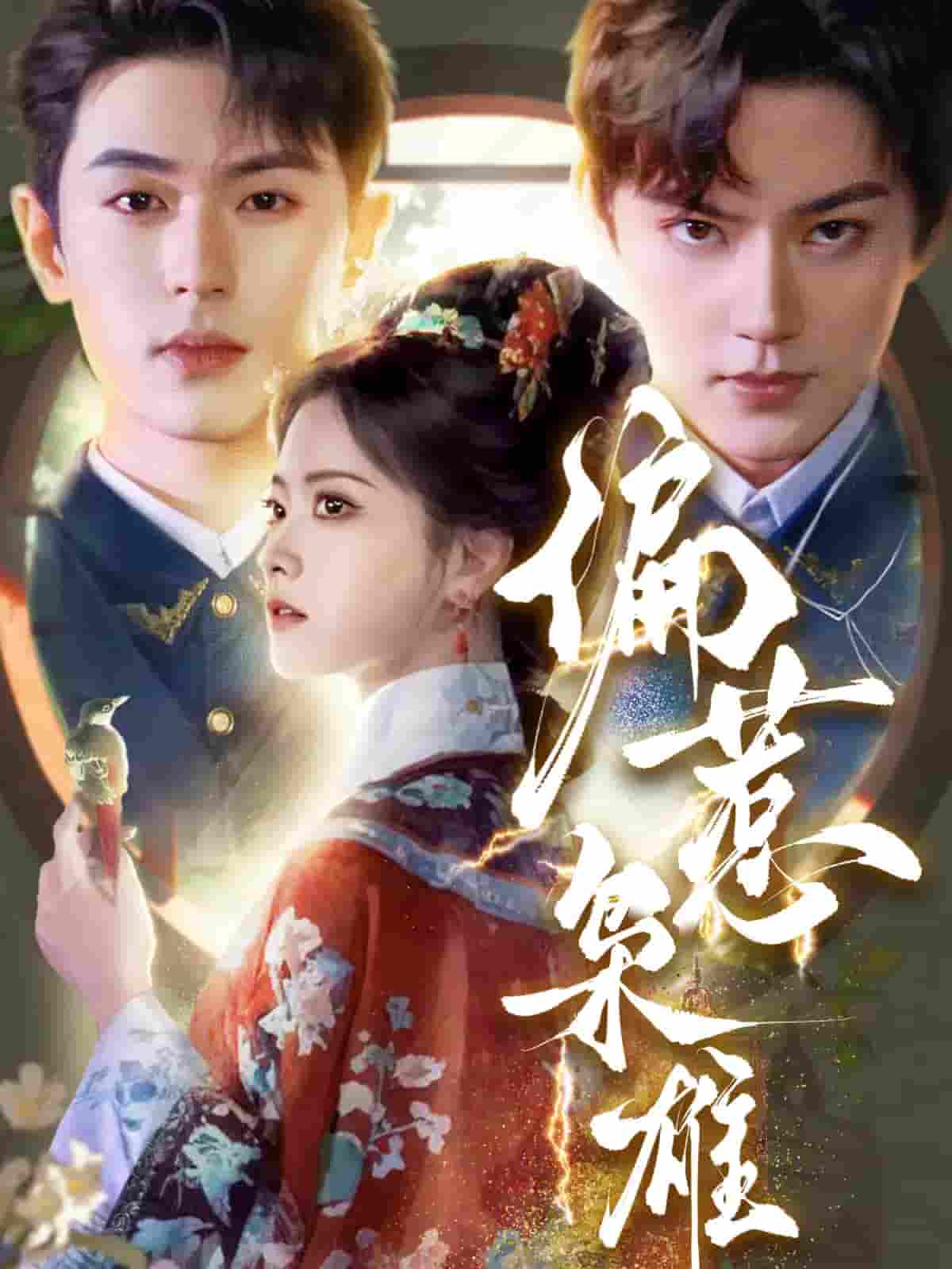 偏惹枭雄-搞砸网络-www.gaoza.cn