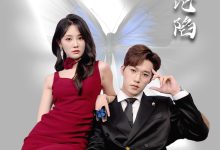 偏执沦陷-搞砸网络-www.gaoza.cn