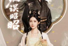 偏误昭昭-搞砸网络-www.gaoza.cn