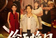 偷天换日-搞砸网络-www.gaoza.cn