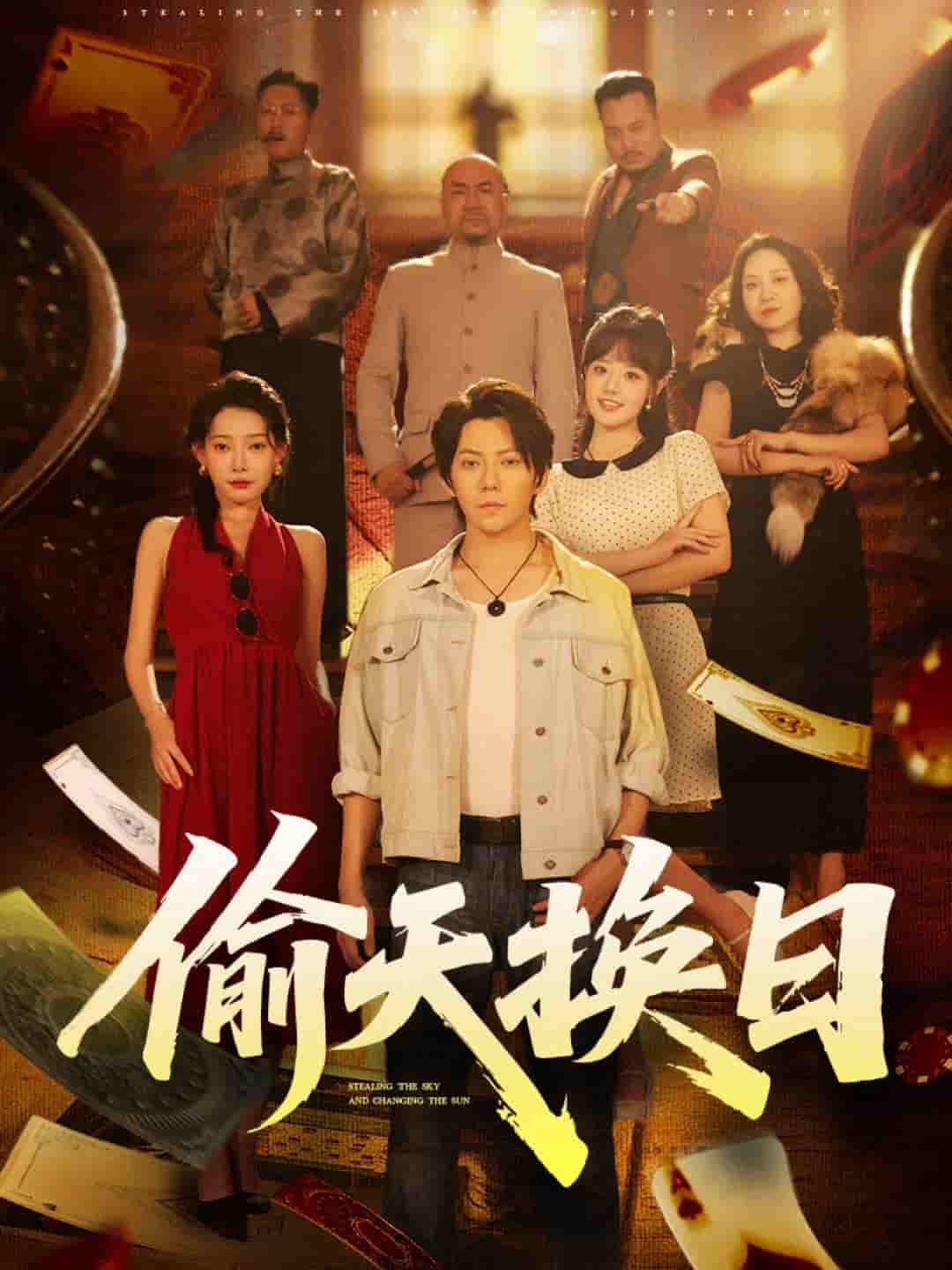 偷天换日-搞砸网络-www.gaoza.cn