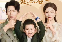 傅先生你的儿子是黑客-搞砸网络-www.gaoza.cn