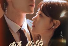 傅总你的小可怜又哭了-搞砸网络-www.gaoza.cn