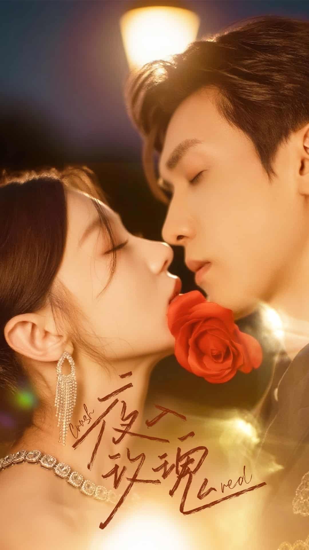 入夜玫瑰-搞砸网络-www.gaoza.cn