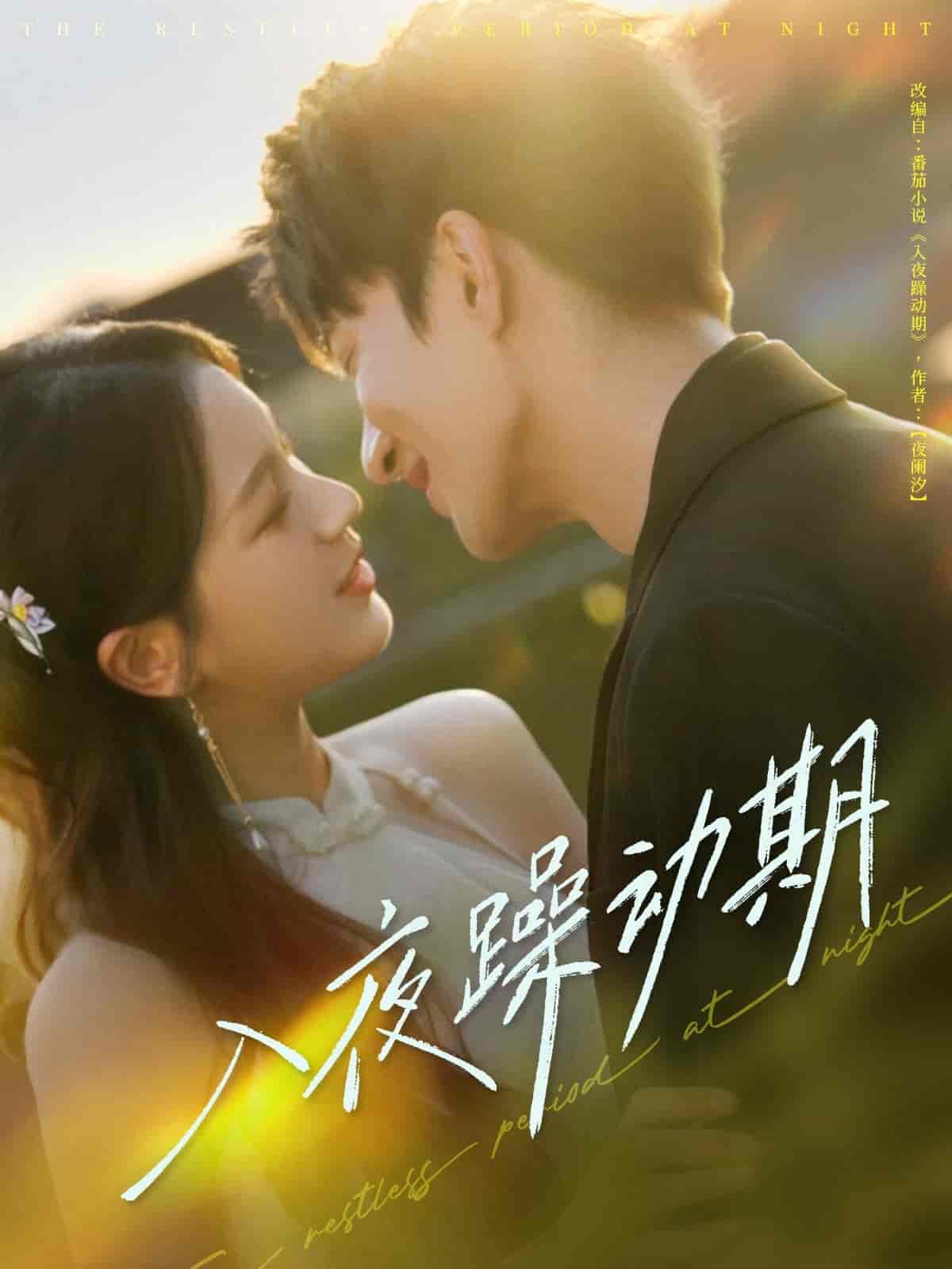 入夜躁动期-搞砸网络-www.gaoza.cn