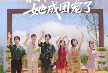 全员偷听假千金心声,她成团宠了-搞砸网络-www.gaoza.cn