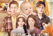 八零偷听女儿心声,全家逆天改命-搞砸网络-www.gaoza.cn