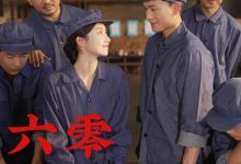 六零科技荣光-搞砸网络-www.gaoza.cn