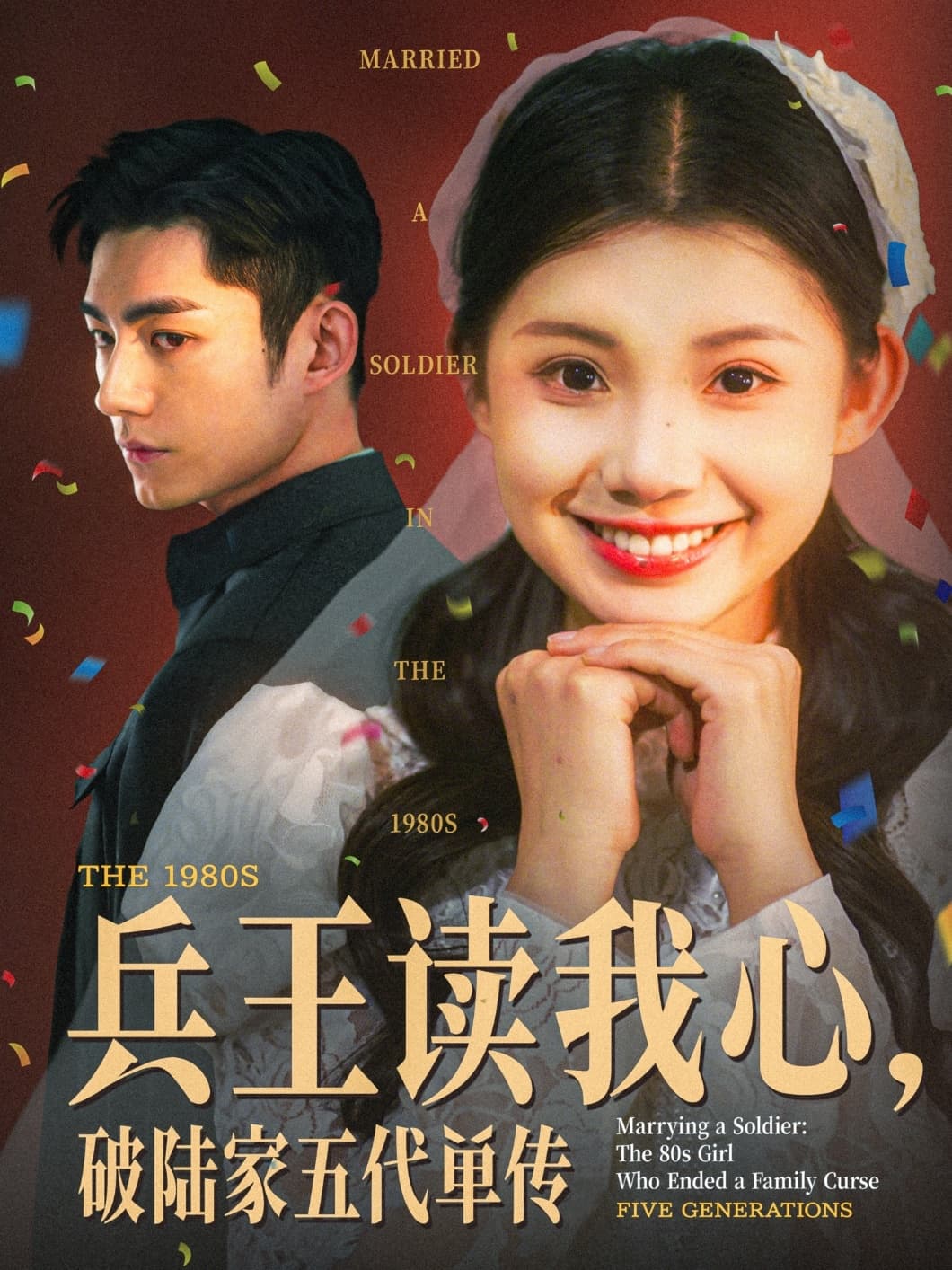 兵王读我心，破陆家五代单传-搞砸网络-www.gaoza.cn