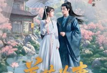 养花为妻-搞砸网络-www.gaoza.cn