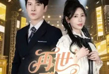 再世歌王-搞砸网络-www.gaoza.cn
