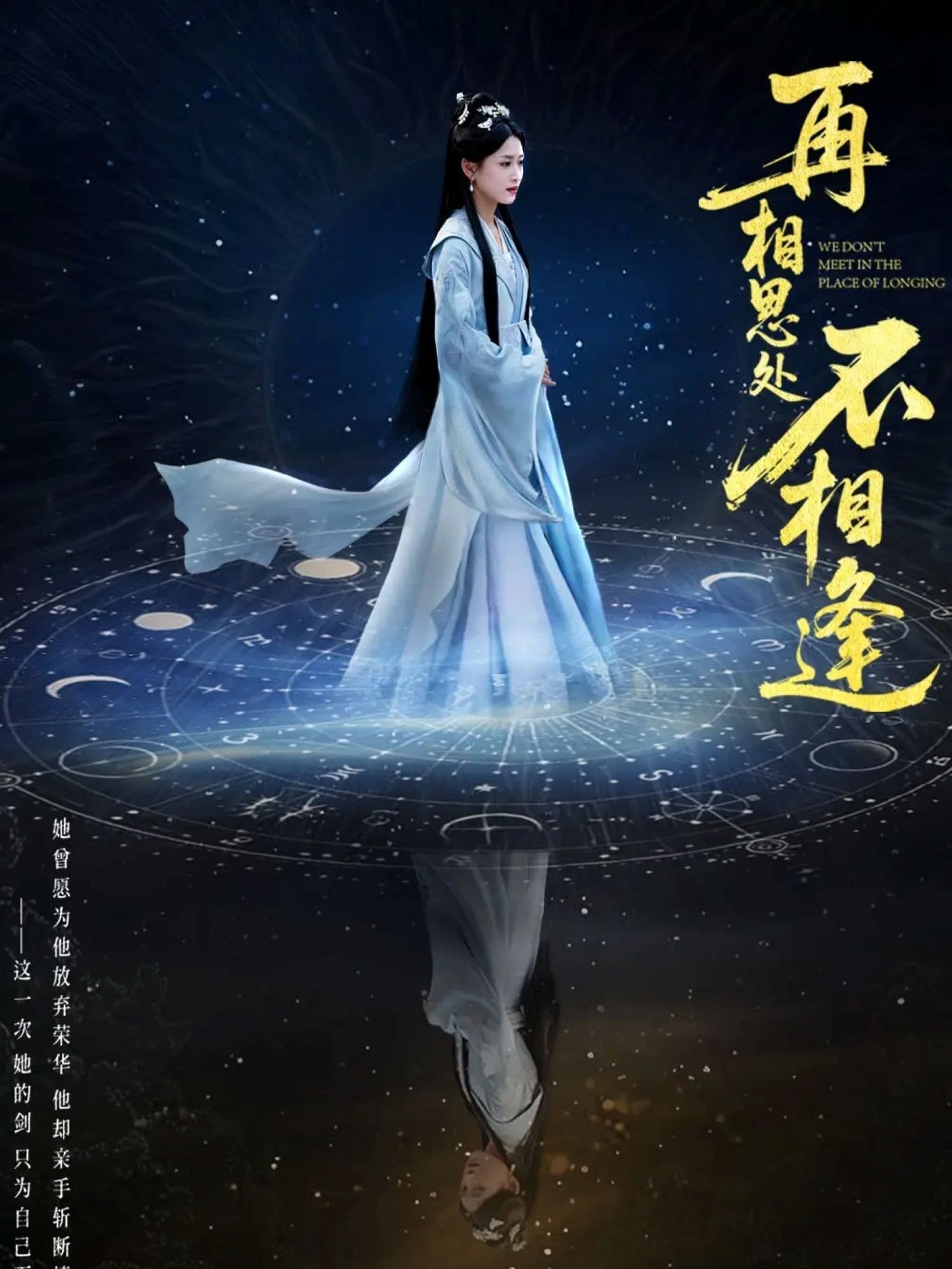 再相思处不相逢-搞砸网络-www.gaoza.cn