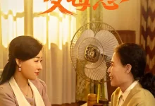 再跪父母恩-搞砸网络-www.gaoza.cn