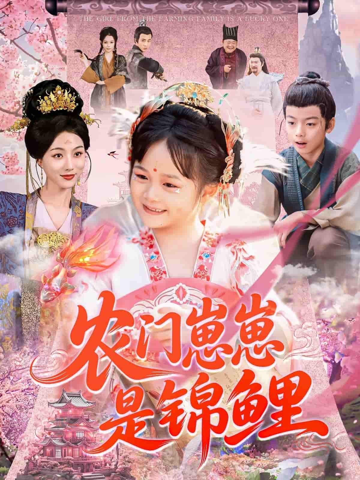 农门崽崽是锦鲤-搞砸网络-www.gaoza.cn