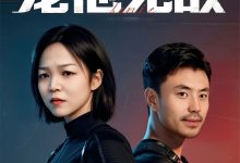 冷血女主宠他无敌-搞砸网络-www.gaoza.cn