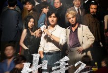 出手2重出江湖-搞砸网络-www.gaoza.cn