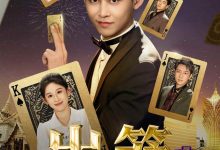 出笼-搞砸网络-www.gaoza.cn