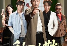 利刃出鞘-搞砸网络-www.gaoza.cn