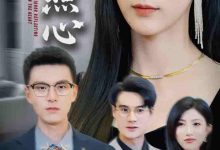 利镜照心-搞砸网络-www.gaoza.cn