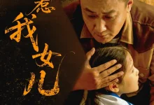 别惹我女儿-搞砸网络-www.gaoza.cn