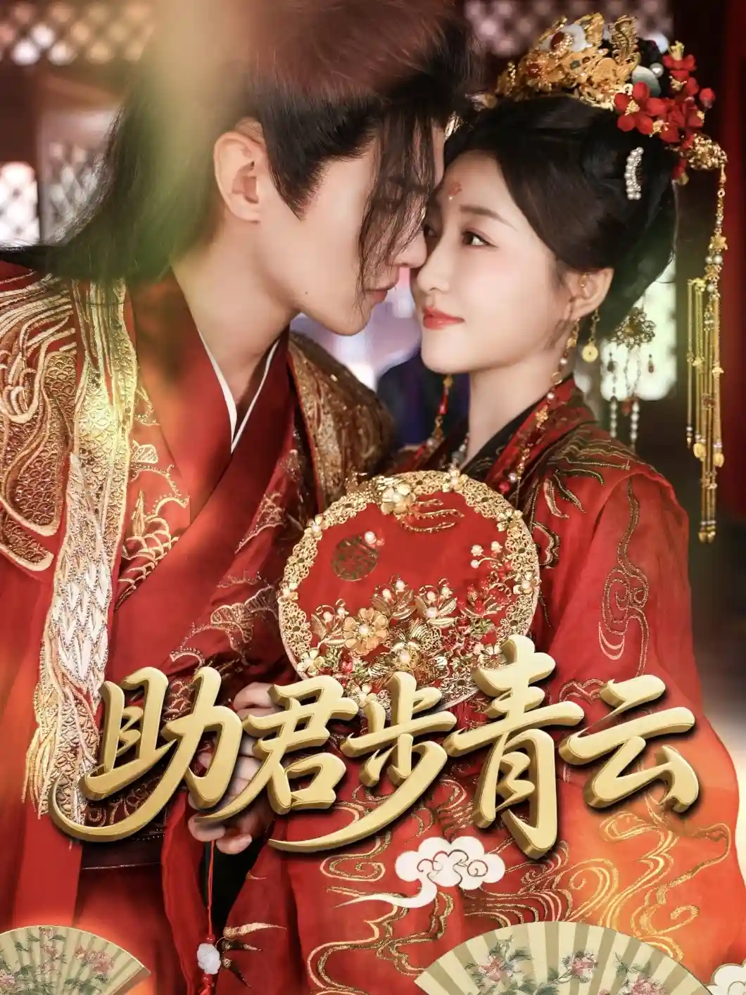 助君步青云-搞砸网络-www.gaoza.cn