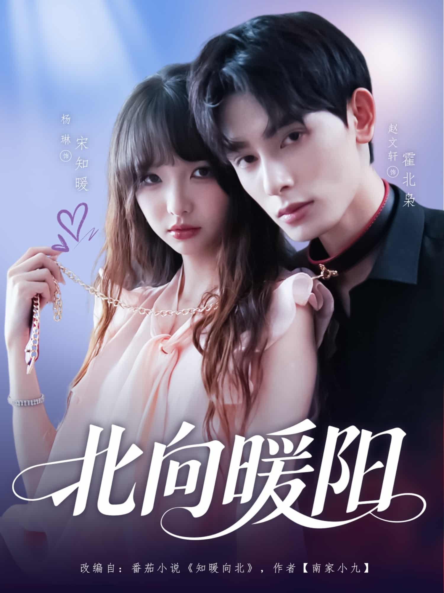 北向暖阳-搞砸网络-www.gaoza.cn